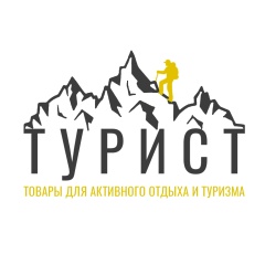 Логотип Турист - Товары для активного отдыха и туризма